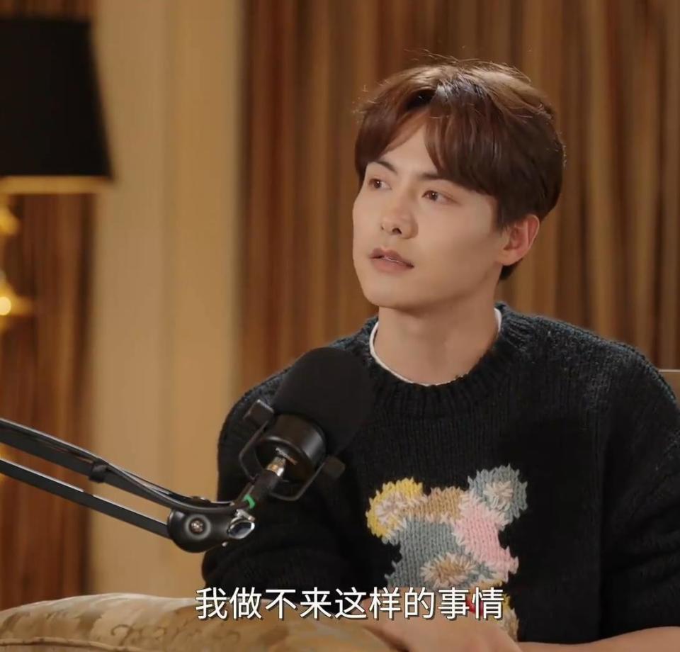 马天宇回应李明德大闹三人行风波：这也算是我人生中的一劫