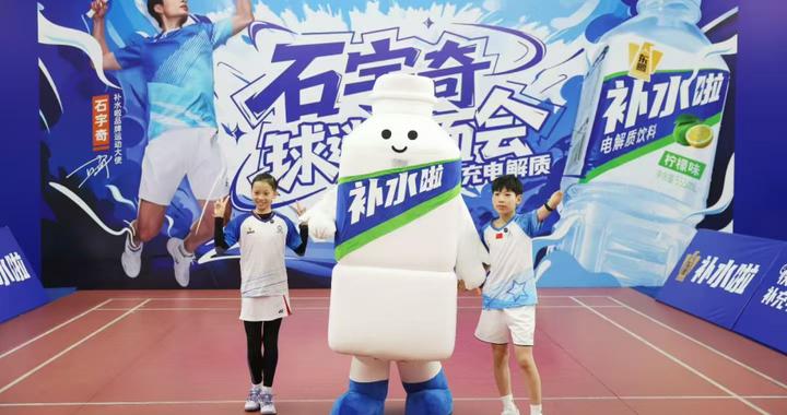 看见光，成为光：补水啦助力星耀未来小球员登上梦想舞台