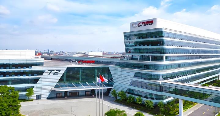 广汽集团启动自主品牌BU改革 昊铂埃安品牌渠道融合运营