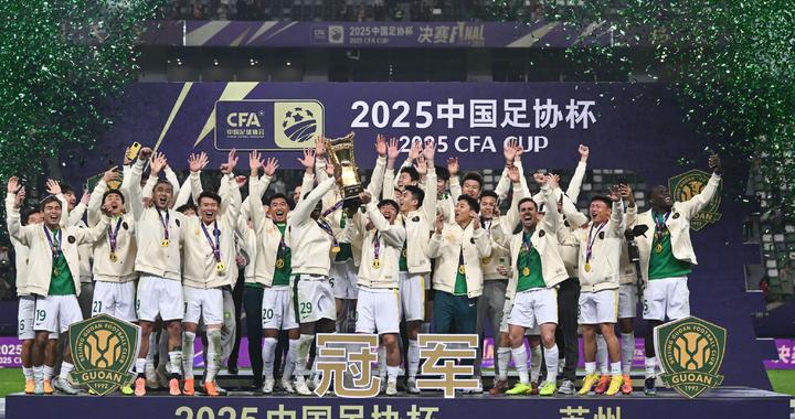 【年终专稿】沉浮·有冠军更有遗憾， 国安心有不甘