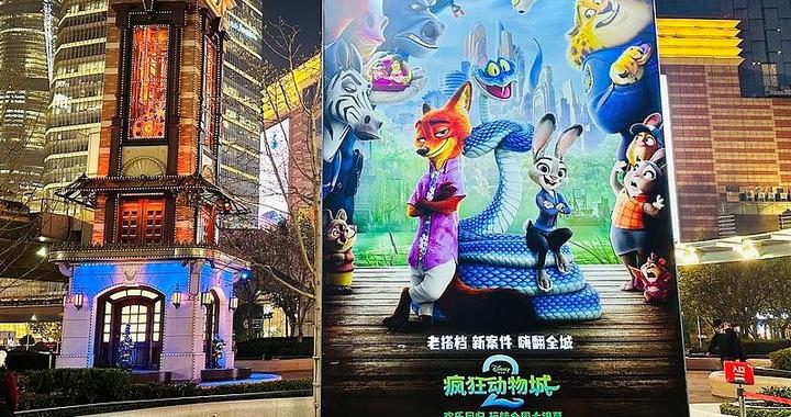 《疯狂动物城2》刷新纪录 中国市场抬高好莱坞票房上限