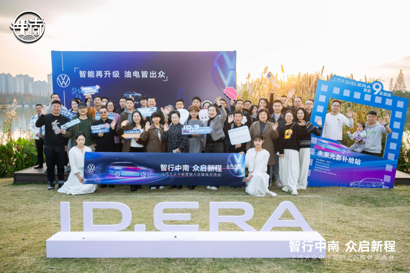 油电双线并进！上汽大众智造未来，首款9系旗舰即将发布