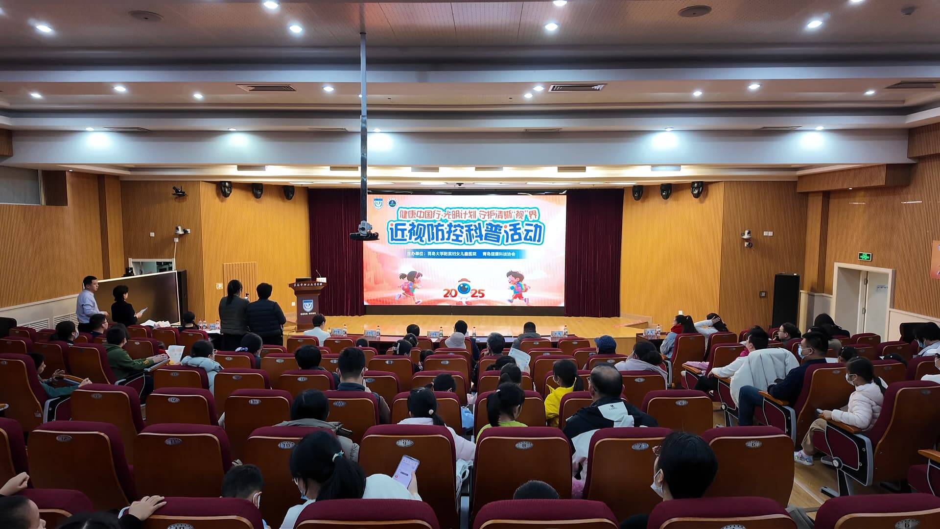 守护清晰“视”界，护航“睛”彩“瞳”年！ 全国近视防控追光计划科普教育行动在青岛市妇女儿童医院举办