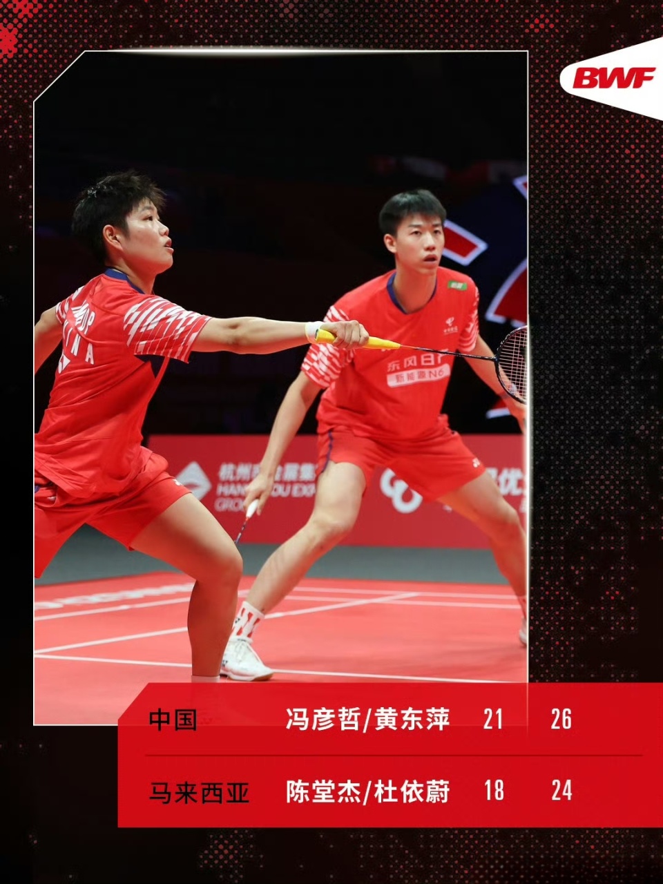 世界羽联总决赛：半决赛赛程出炉，石宇奇领衔国羽六组球员进四强