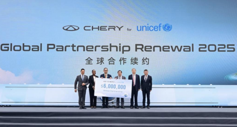 走进联合国！奇瑞汽车入选“创建可持续品牌”2025年度代表案例