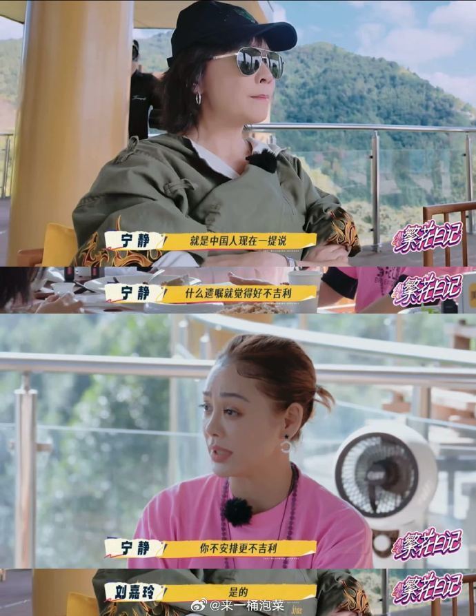 张柏芝自曝已写好遗嘱：葬礼的照片、衣服都挑好了