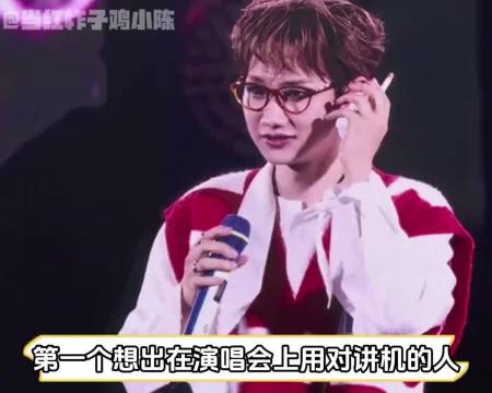 粉丝声音从对讲机传出来时我真的忍不住哭了 汪苏泷