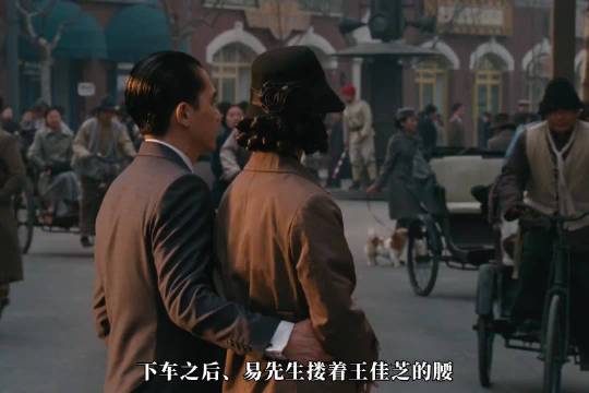 易先生让王佳芝感觉到了温暖和被爱，王佳芝也爱上易先生了