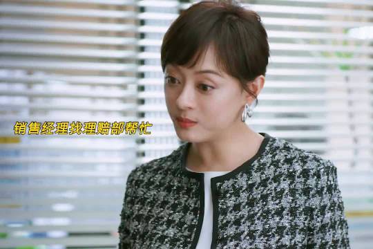 保险行业行政压制销售，销冠难与理赔部平等对话