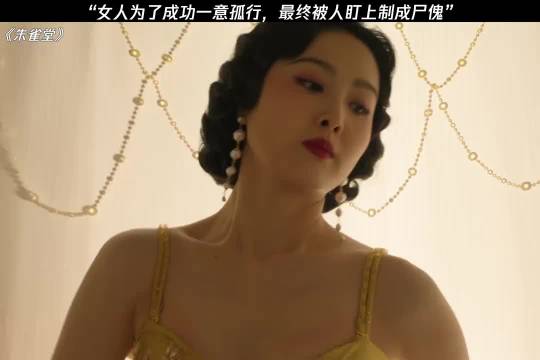 女孩不听老板劝告，最终被制成尸儡！