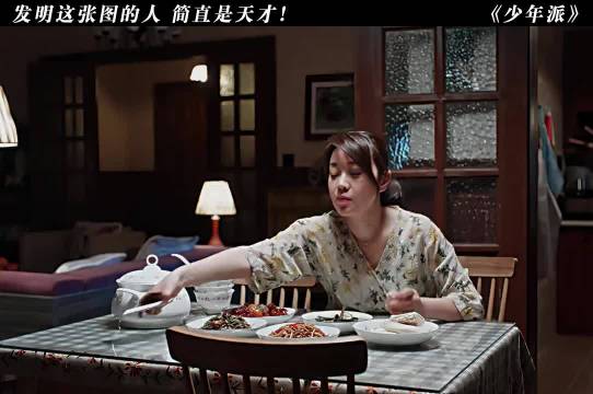 “一张照片差点毁了一个家庭！”