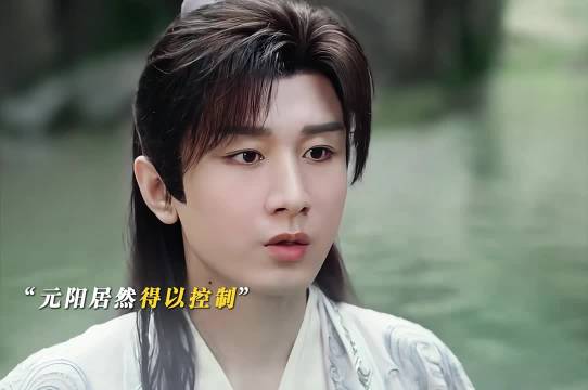 成毅古力娜扎等主演《赴山海》开机