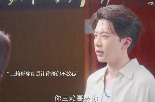 虞书欣何与南京咖啡厅团聚,闪电先认出妈妈