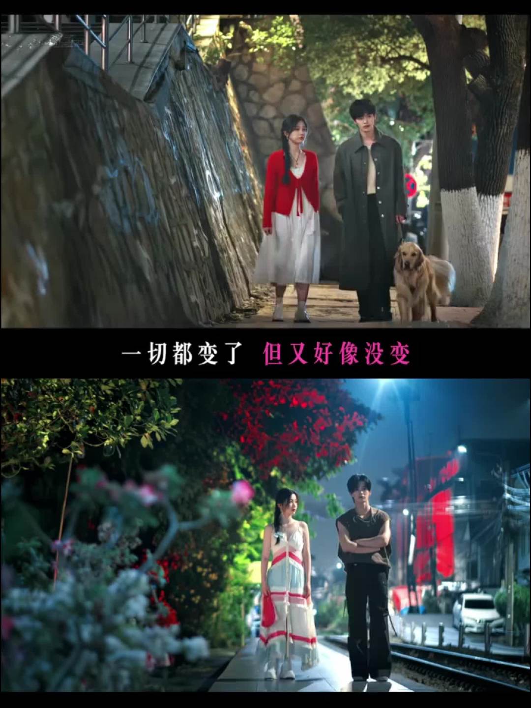 网剧双轨预告发布虞书欣何与演绎六年爱情长跑