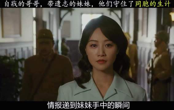 带着哥哥的魂，乔音婉把女性力量化作利刃 任嘉伦 蓝盈盈