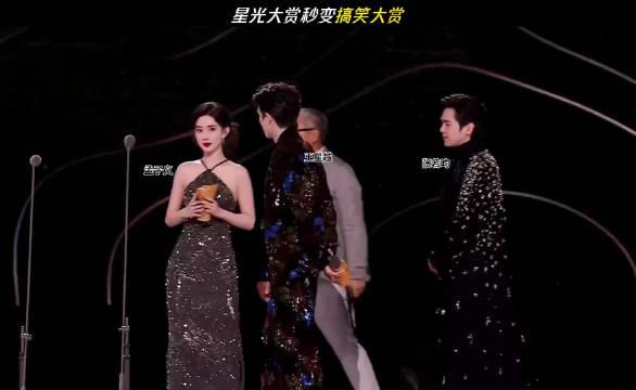 星光大赏龚俊掉珠孟子义即兴表演引热议