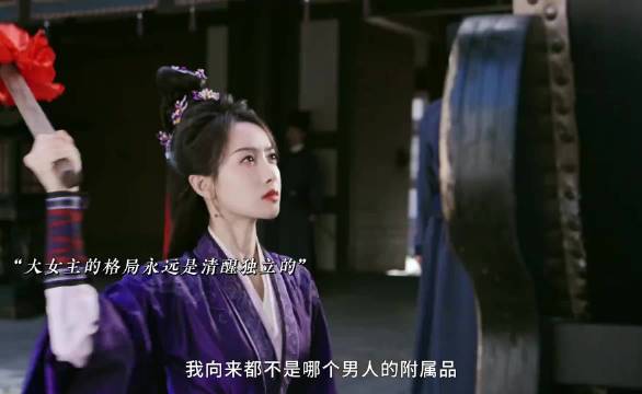 5年前的贺繁星，今年的楚瑜，对女性的围剿从未停止 宋茜