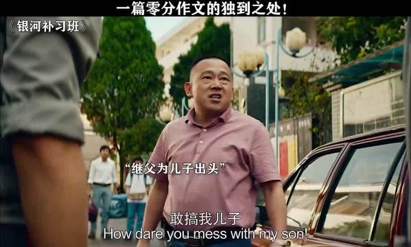 这篇作文从哪个角度看都没毛病啊