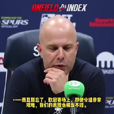 平息批评斯洛特：我们欧冠相当不错，夏天变动必然会有不完美