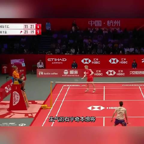 石宇奇的操作搞的现场观众乐开了花