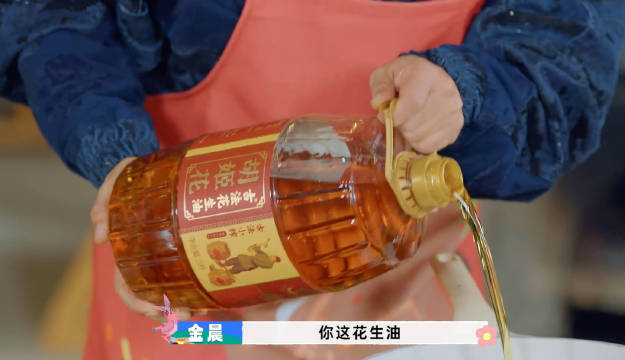 贾冰胡姬花广告名场面再现，金晨范丞丞复刻经典美食