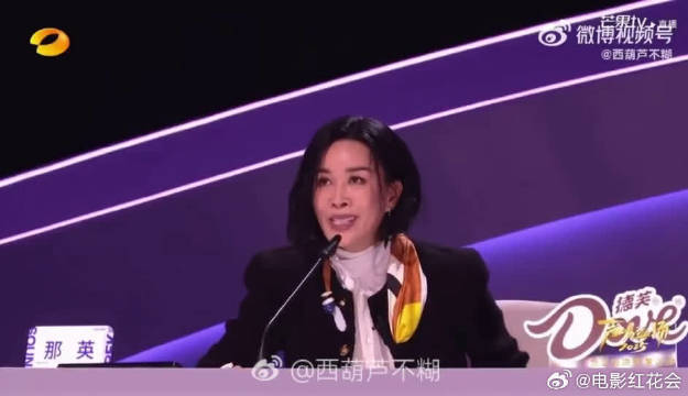 那英直播称马韬酷似谢霆锋，观众起哄像Lucas