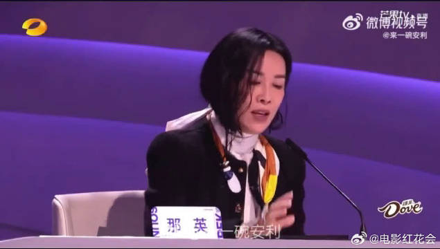 那英直播造型获赞优雅知性，何炅现场夸赞