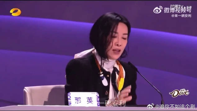 那英教授造型亮相，何炅点赞优雅气质