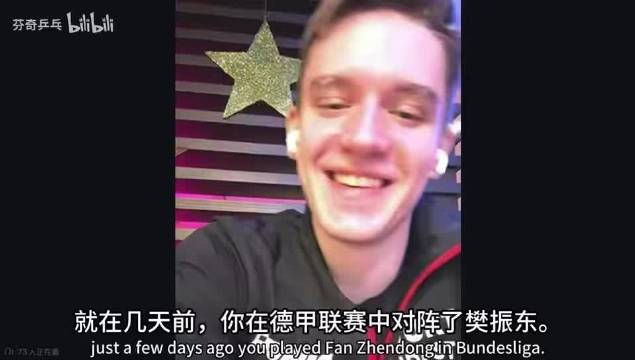 尤利安期待对决樊振东，德甲今晚巅峰碰撞