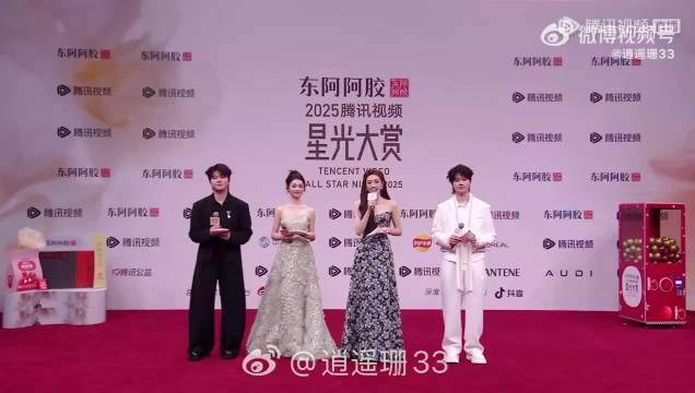 饶嘉迪亮相星光大赏红毯与丞磊周也同框