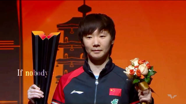 王曼昱2025年破局而出，伤病中卫冕香港总决赛女单冠军