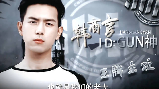 现偶有多难爆 韩商言的含金量就有多高 小亲热还是太权威了！