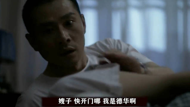 王秀娥一直防着安杰，没想到危险就在身边 梅婷 父母爱情