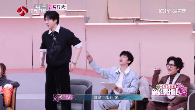 哈哈哈哈哈哈刘宇宁你太有梗了 最高一米9