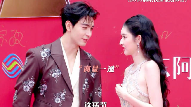 王玉雯陈星旭默契度为0，“商量完也不一定一样”