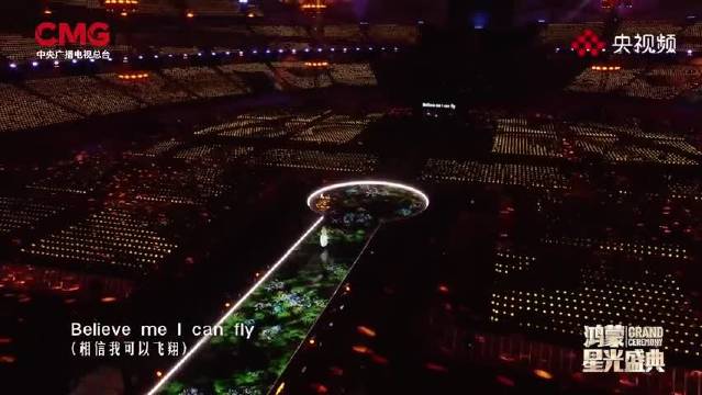 容祖儿央视盛典献唱我的骄傲致敬科技追光者