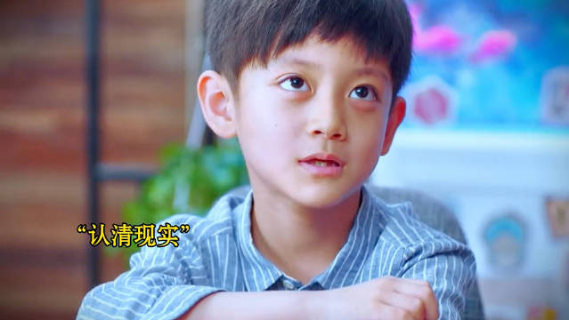 挺可爱的一小孩，可惜长了张嘴！