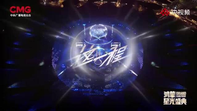 时代少年团央视首唱新歌《这一程》，七人默契和声展青春光芒