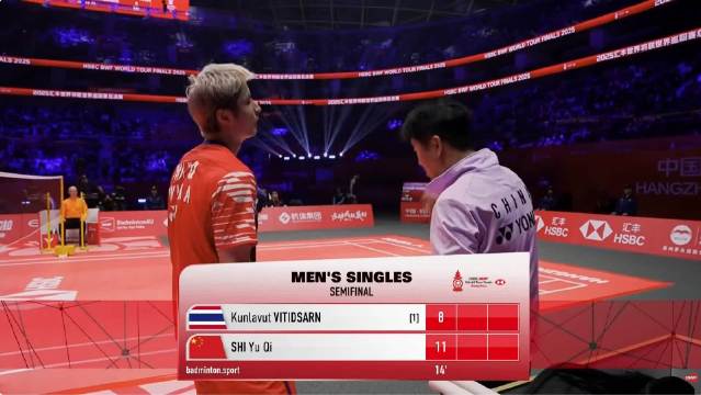 石宇奇半决赛局间师说