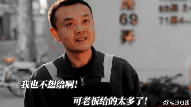 难怪人家能赚钱，换我第一次就麻溜地同意了