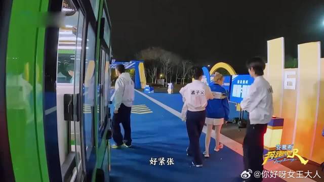 6分钟跑一公里，宋雨琦压力大到想哭：演唱会都没压力