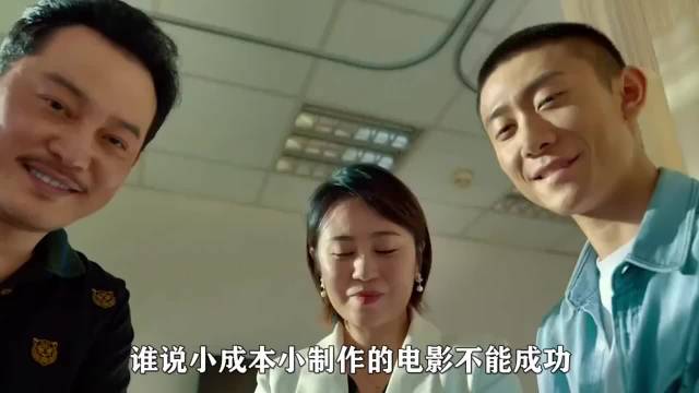 要是这部电影当年上了院线，搞不好真能和李焕英掰手腕！ 《发财日记》