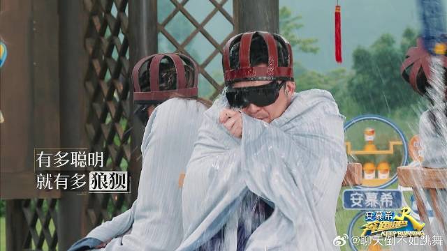 哪个大聪明想的游戏 沙溢躲水球聪明反被聪明误，笑得直冒鼻涕泡