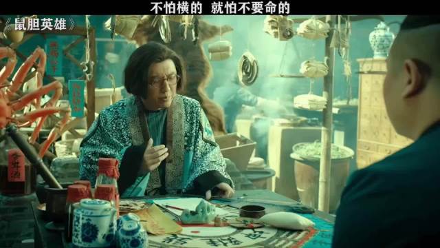 劫匪：给我整不会了