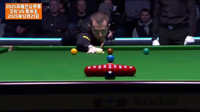 常冰玉6比1横扫艾伦，首进斯诺克排名赛决赛