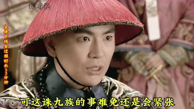 甄嬛发起团战，一休就要下线手