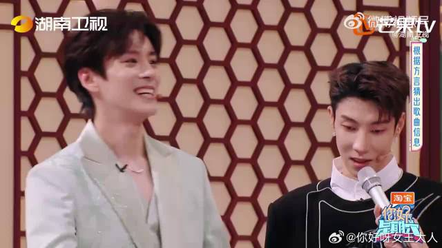 李现方言猜歌模仿唐宫夜宴步伐笑翻全场