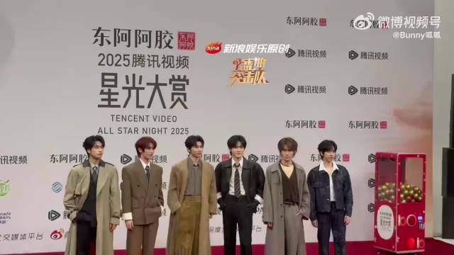 时代少年团六人亮相腾讯星光大赏，刘耀文缺席