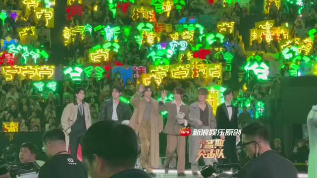 走上星光大赏舞台的时代少年团意气风发！