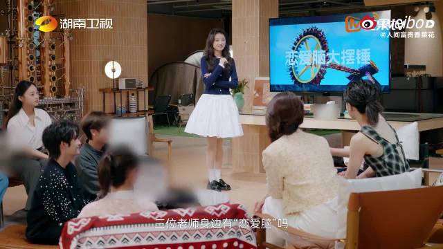 郭采洁谈恋爱观称百分百专注